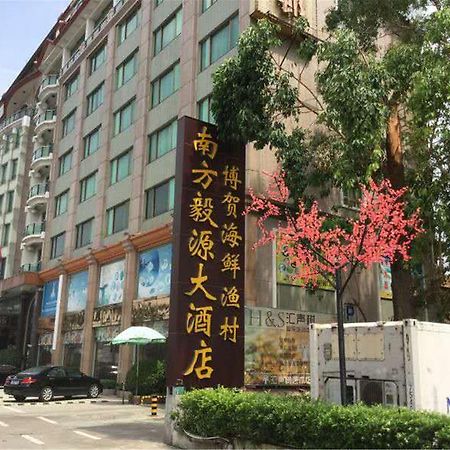 Guangzhou Nanfang Yiyuan Hotel Eksteriør bilde